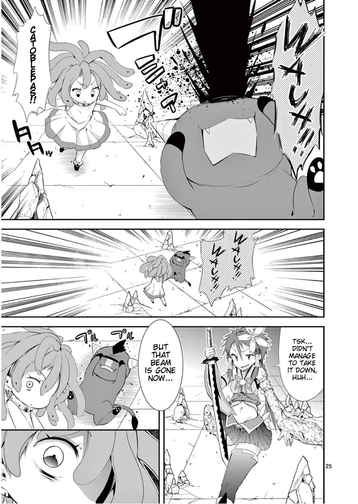 S Rare Soubi no Niau Kanojo Chapter 39 page 27 - Chapter 39: How Boring