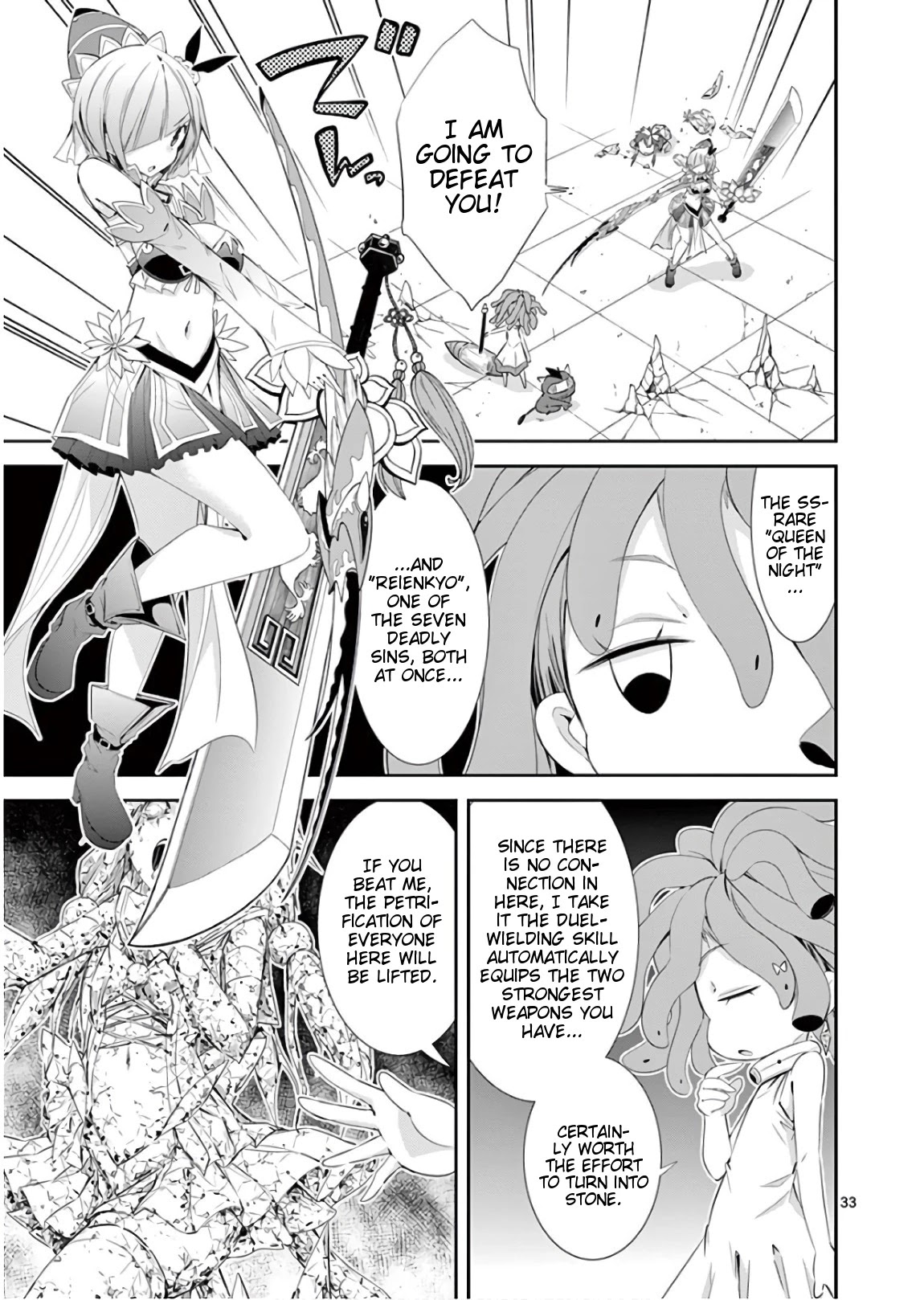 S Rare Soubi no Niau Kanojo Chapter 39 page 35 - Chapter 39: How Boring