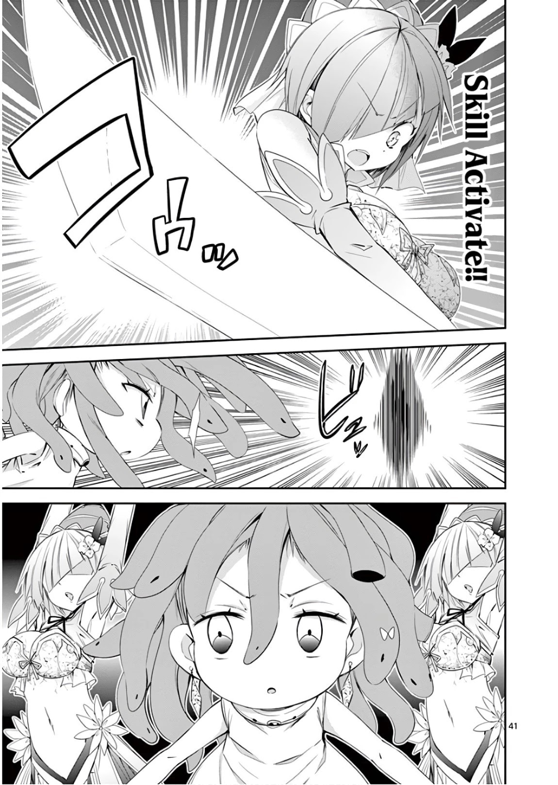S Rare Soubi no Niau Kanojo Chapter 39 page 43 - Chapter 39: How Boring