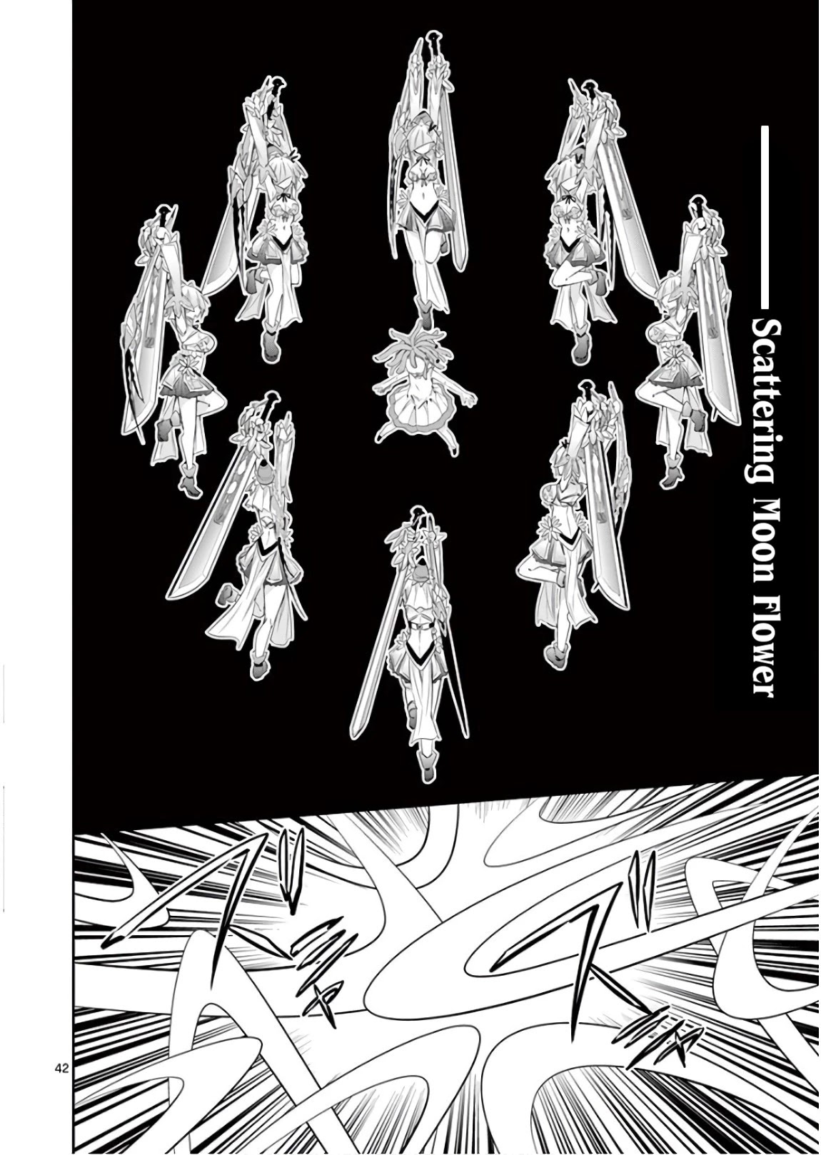 S Rare Soubi no Niau Kanojo Chapter 39 page 44 - Chapter 39: How Boring