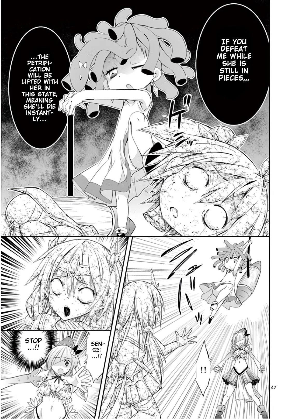 S Rare Soubi no Niau Kanojo Chapter 39 page 49 - Chapter 39: How Boring