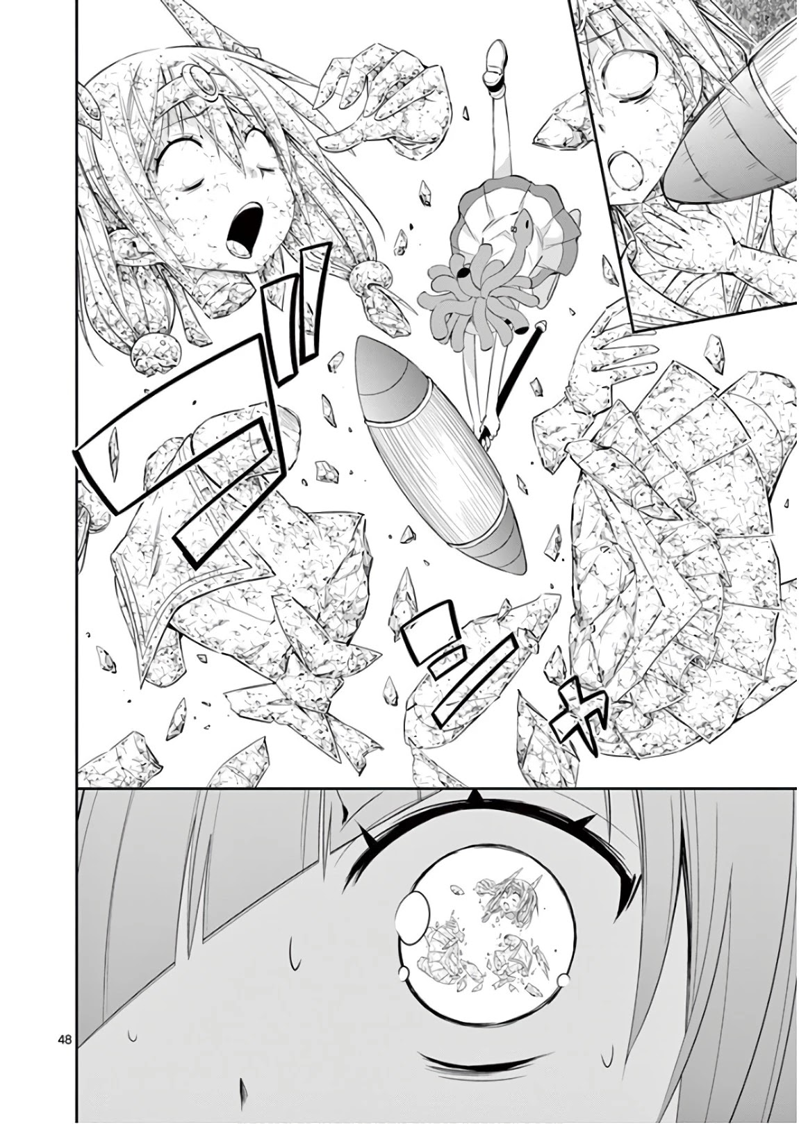 S Rare Soubi no Niau Kanojo Chapter 39 page 50 - Chapter 39: How Boring