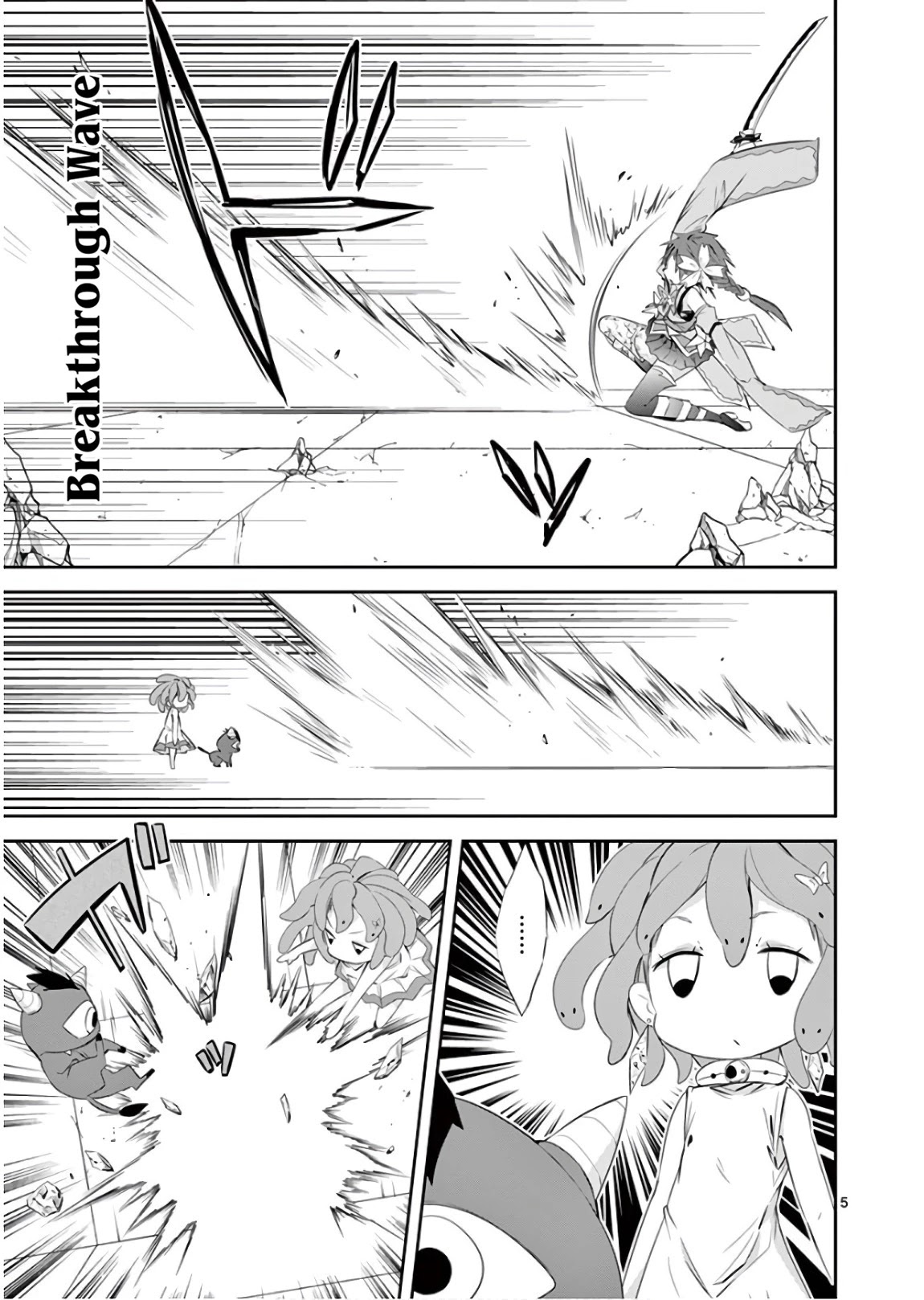 S Rare Soubi no Niau Kanojo Chapter 39 page 8 - Chapter 39: How Boring