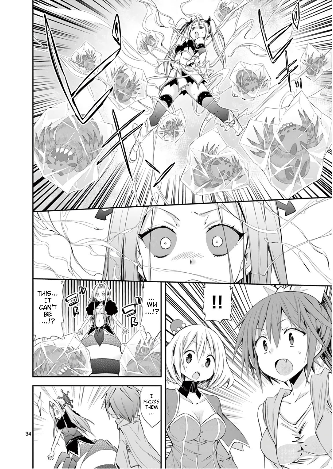 S Rare Soubi no Niau Kanojo Chapter 40 page 34 - Chapter 40: Battle at the Cafe