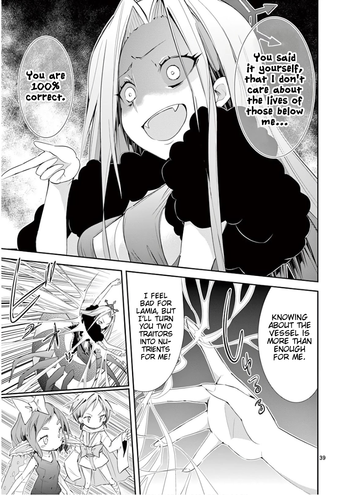 S Rare Soubi no Niau Kanojo Chapter 40 page 39 - Chapter 40: Battle at the Cafe