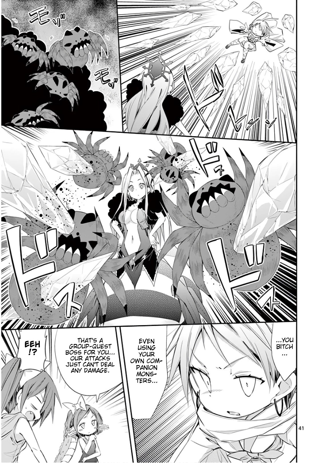 S Rare Soubi no Niau Kanojo Chapter 40 page 41 - Chapter 40: Battle at the Cafe