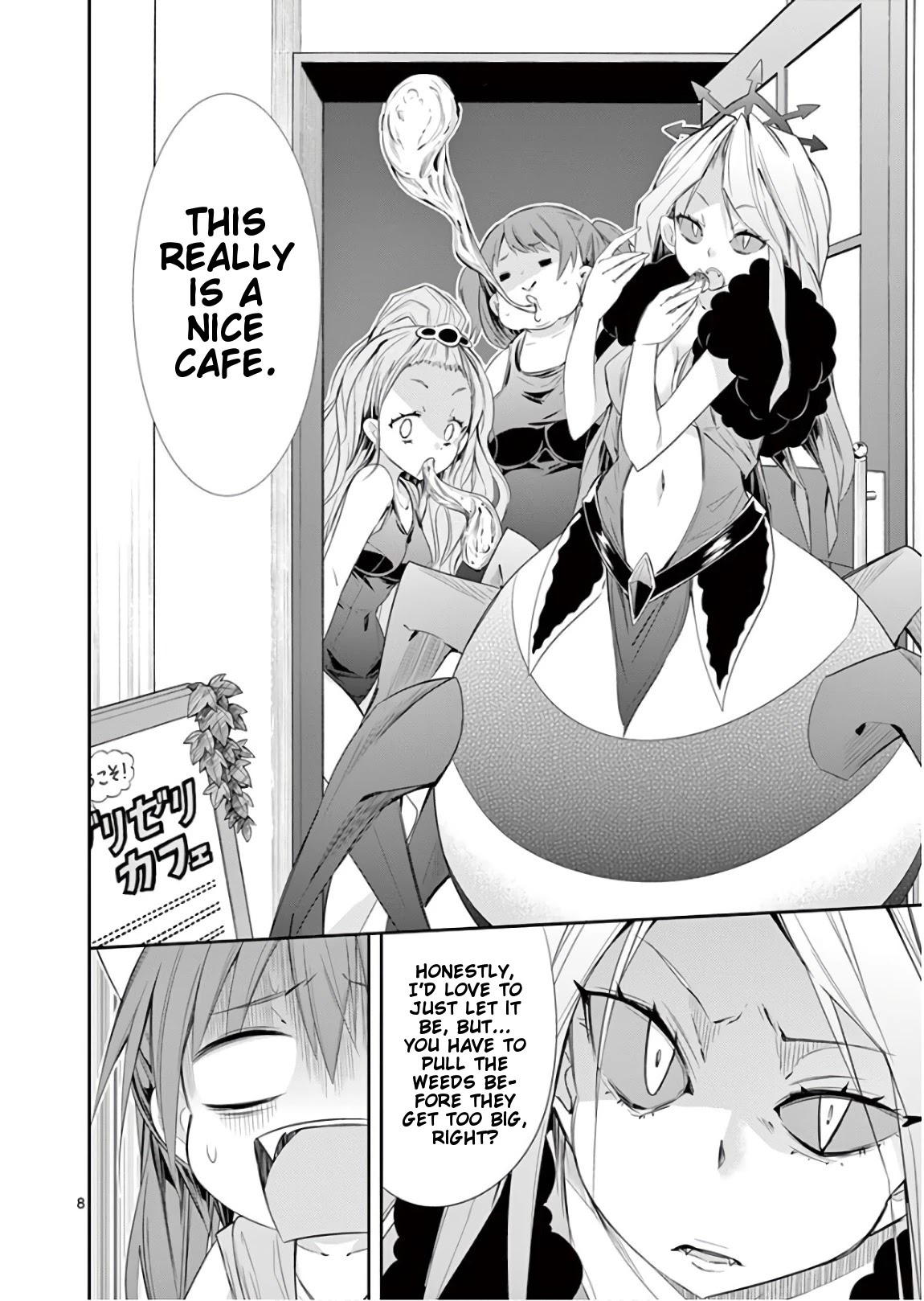 S Rare Soubi no Niau Kanojo Chapter 40 page 8 - Chapter 40: Battle at the Cafe