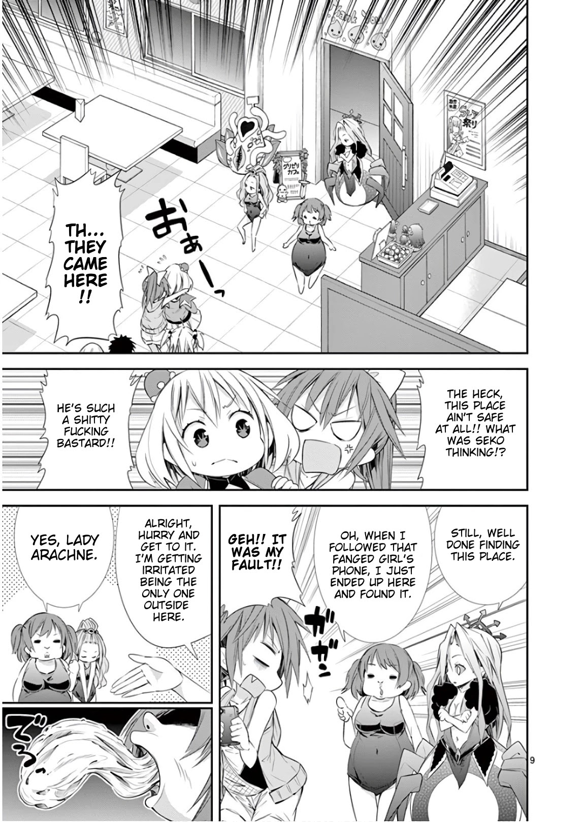 S Rare Soubi no Niau Kanojo Chapter 40 page 9 - Chapter 40: Battle at the Cafe