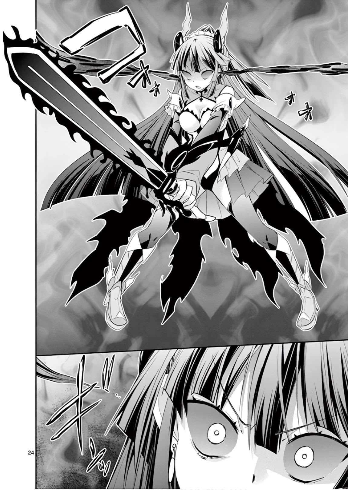S Rare Soubi no Niau Kanojo Chapter 41 page 24 - Chapter 41: Dark Yurina
