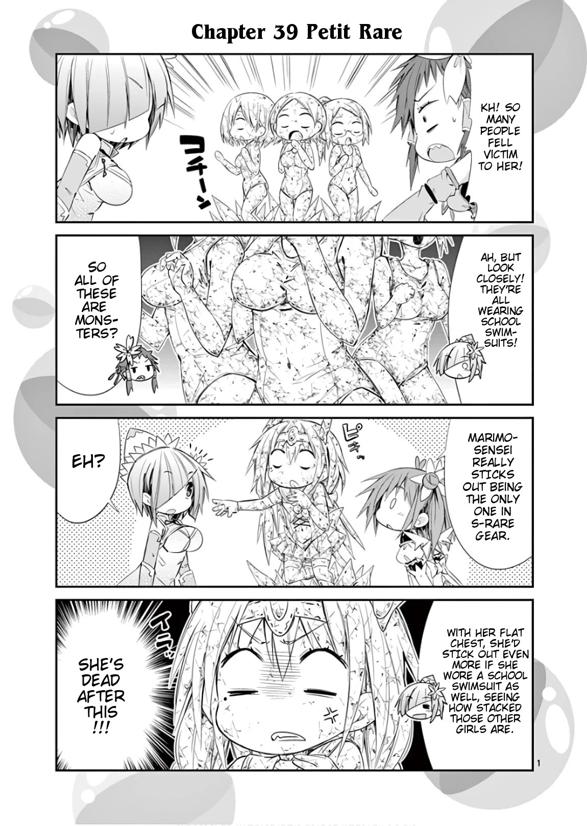 S Rare Soubi no Niau Kanojo Chapter 42.1 page 1 - Chapter 42.1: Volume 8 Extras