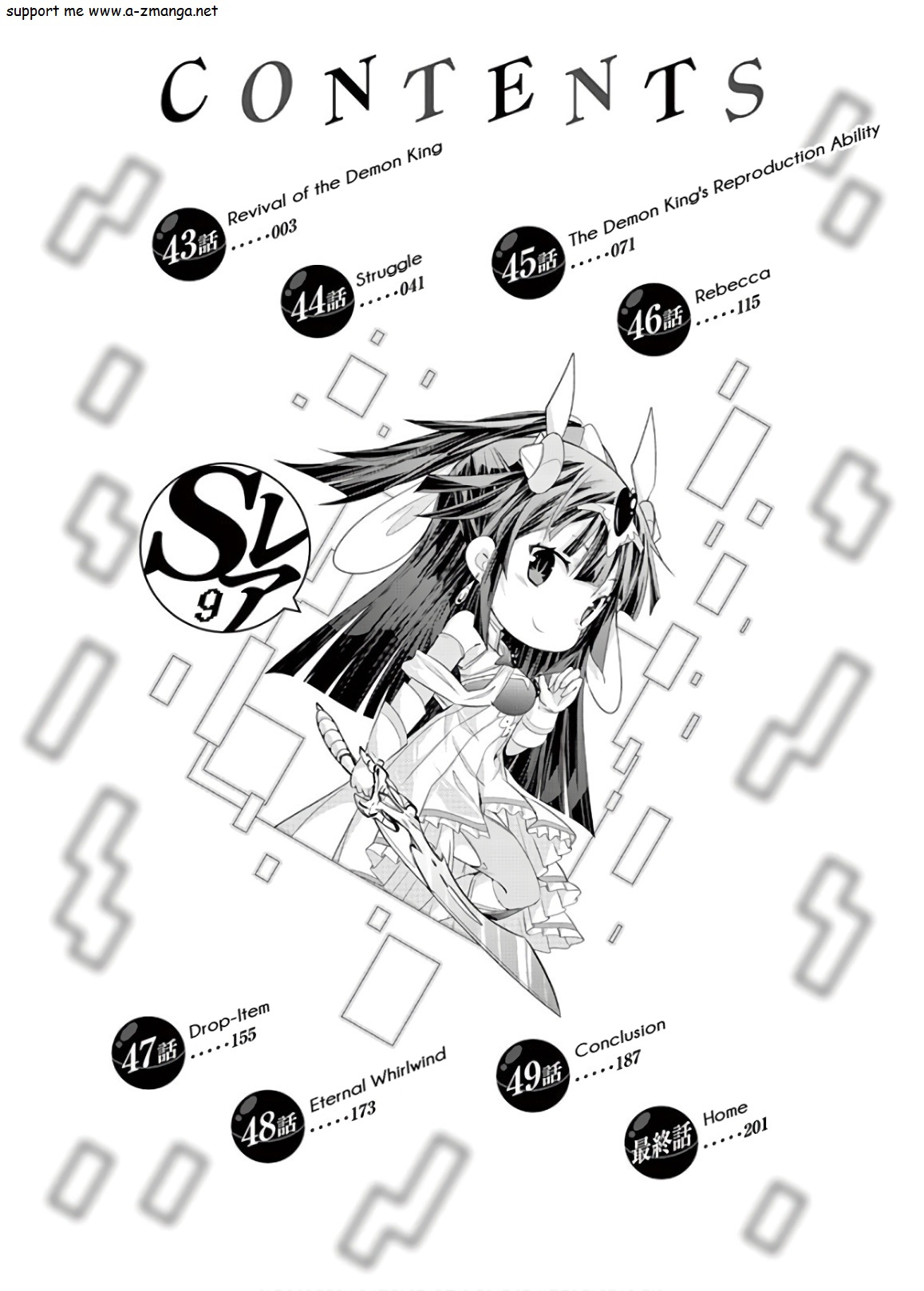 S Rare Soubi no Niau Kanojo Chapter 43 page 3 - Chapter 43: Revival of the Demon King