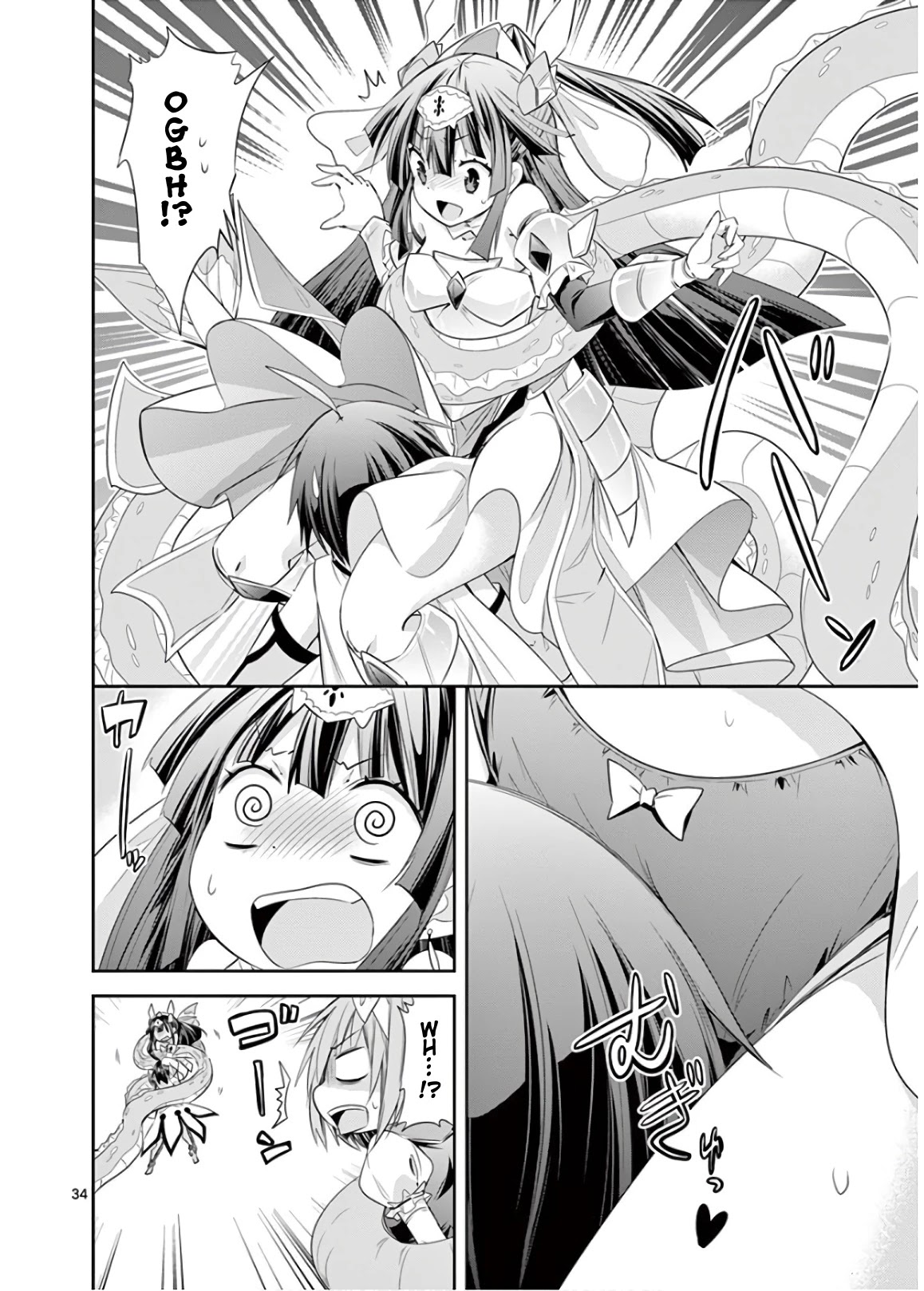 S Rare Soubi no Niau Kanojo Chapter 43 page 36 - Chapter 43: Revival of the Demon King