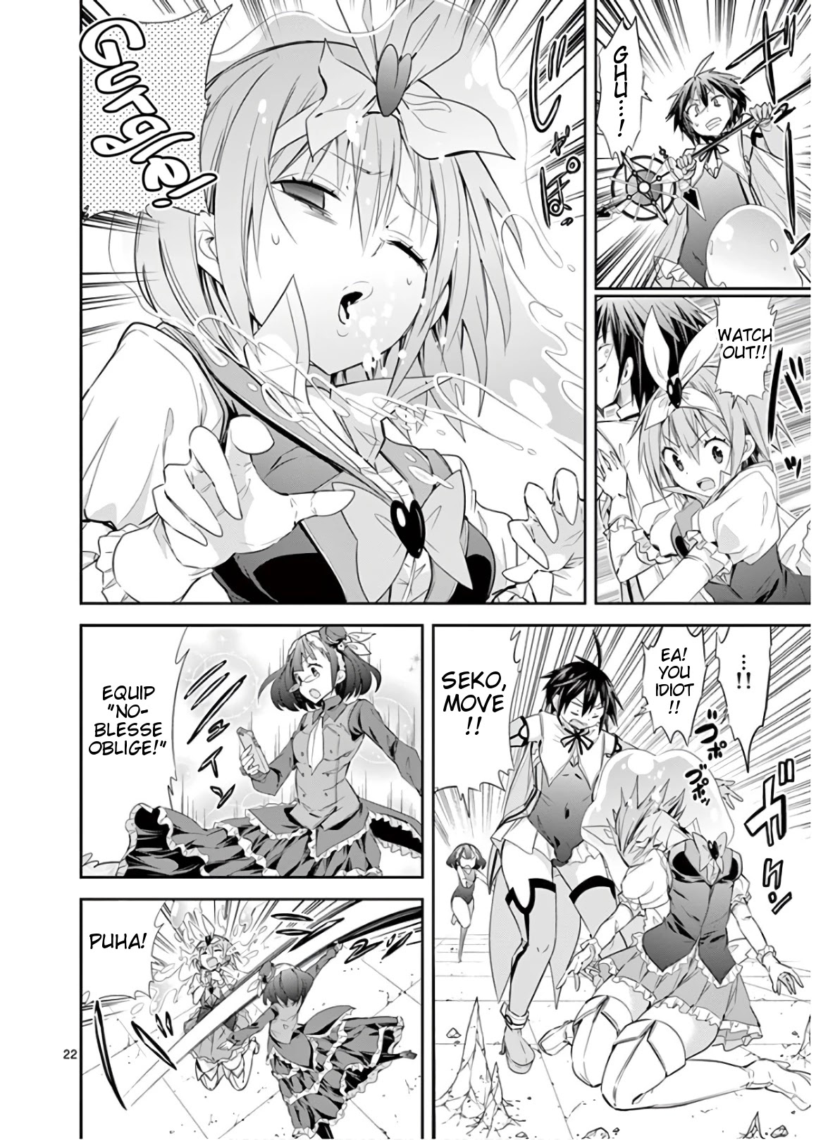 S Rare Soubi no Niau Kanojo Chapter 44 page 22 - Chapter 44: Struggle