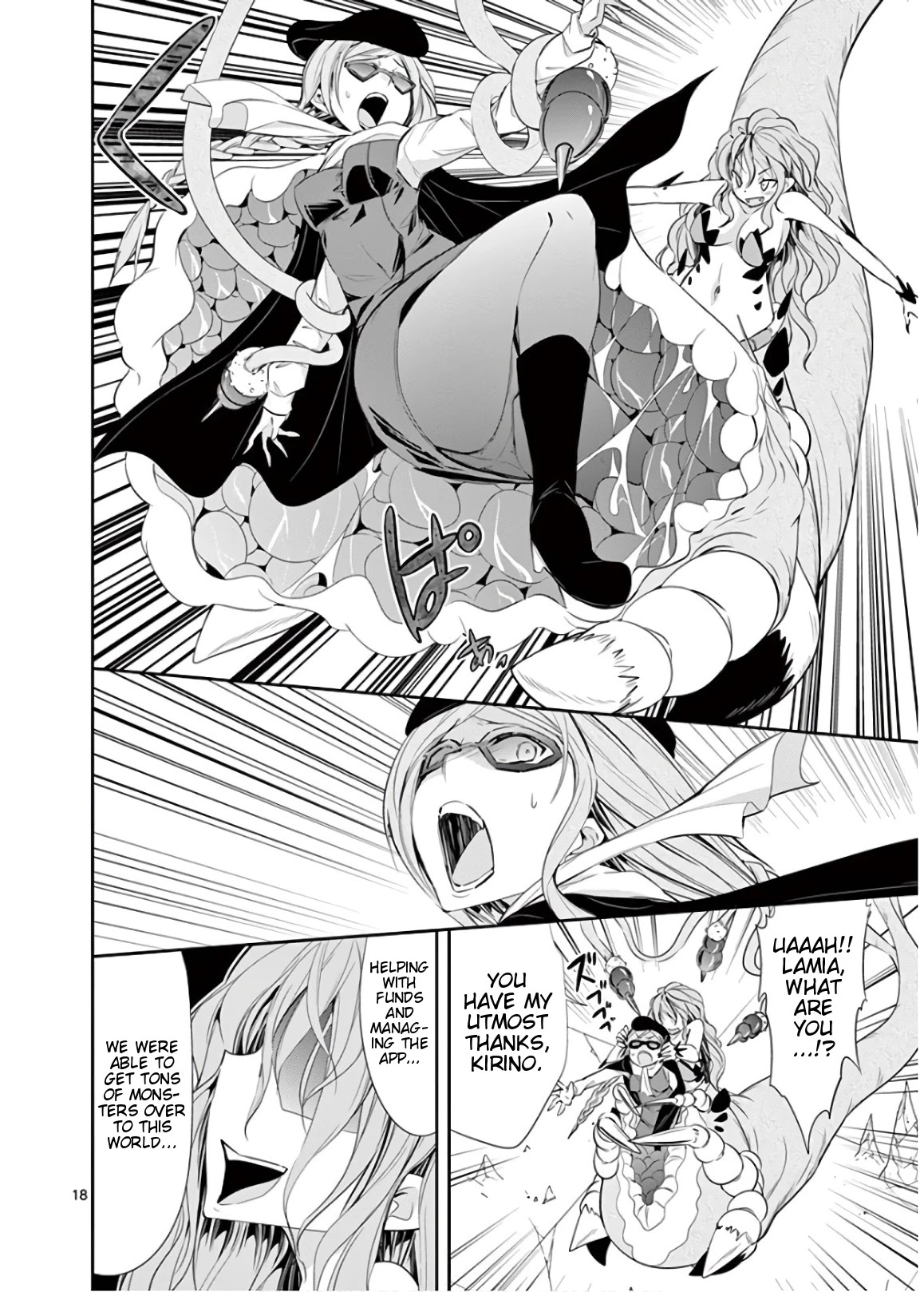 S Rare Soubi no Niau Kanojo Chapter 45 page 16 - Chapter 45: The Demon King's Reproduction Ability