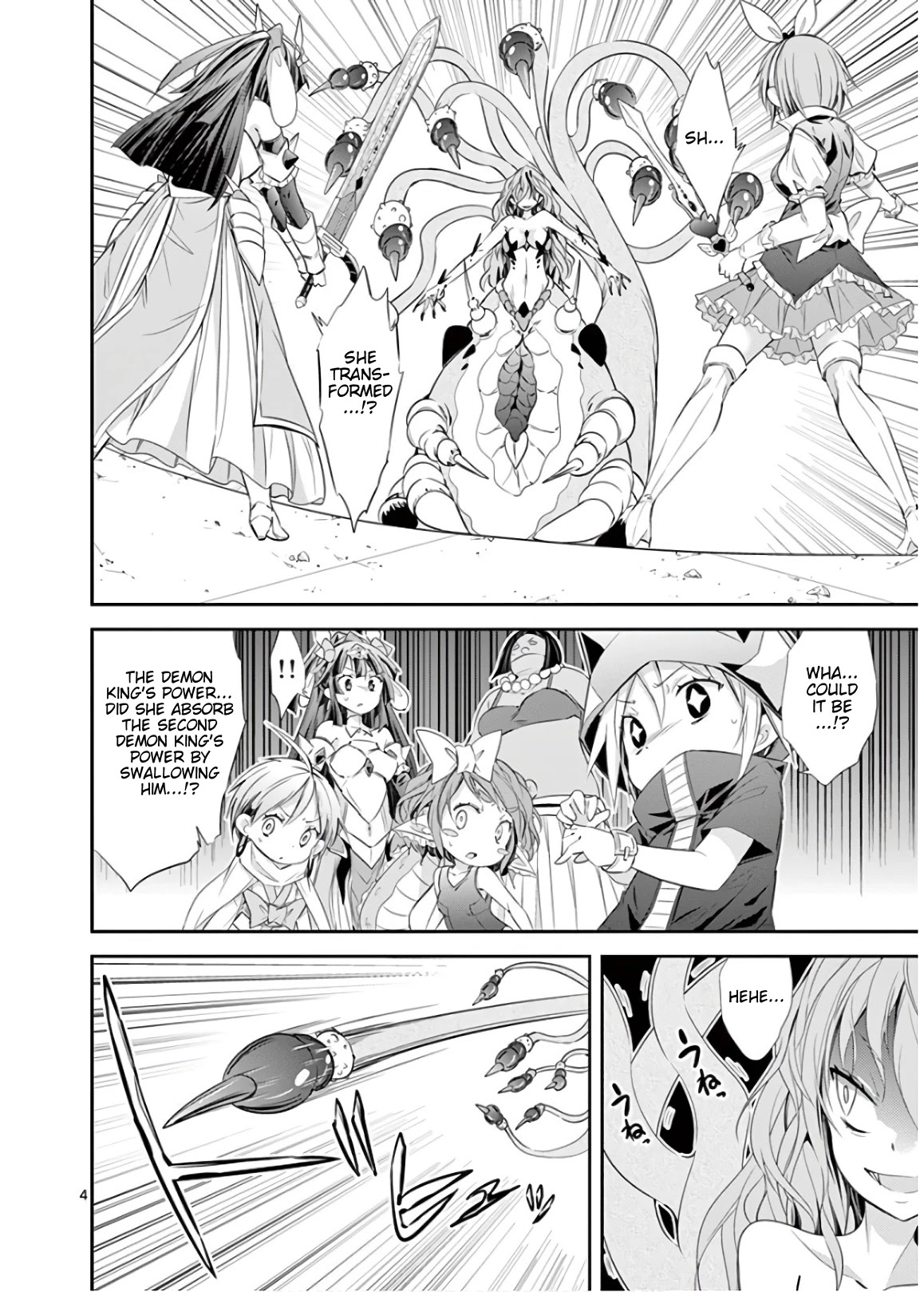 S Rare Soubi no Niau Kanojo Chapter 45 page 2 - Chapter 45: The Demon King's Reproduction Ability