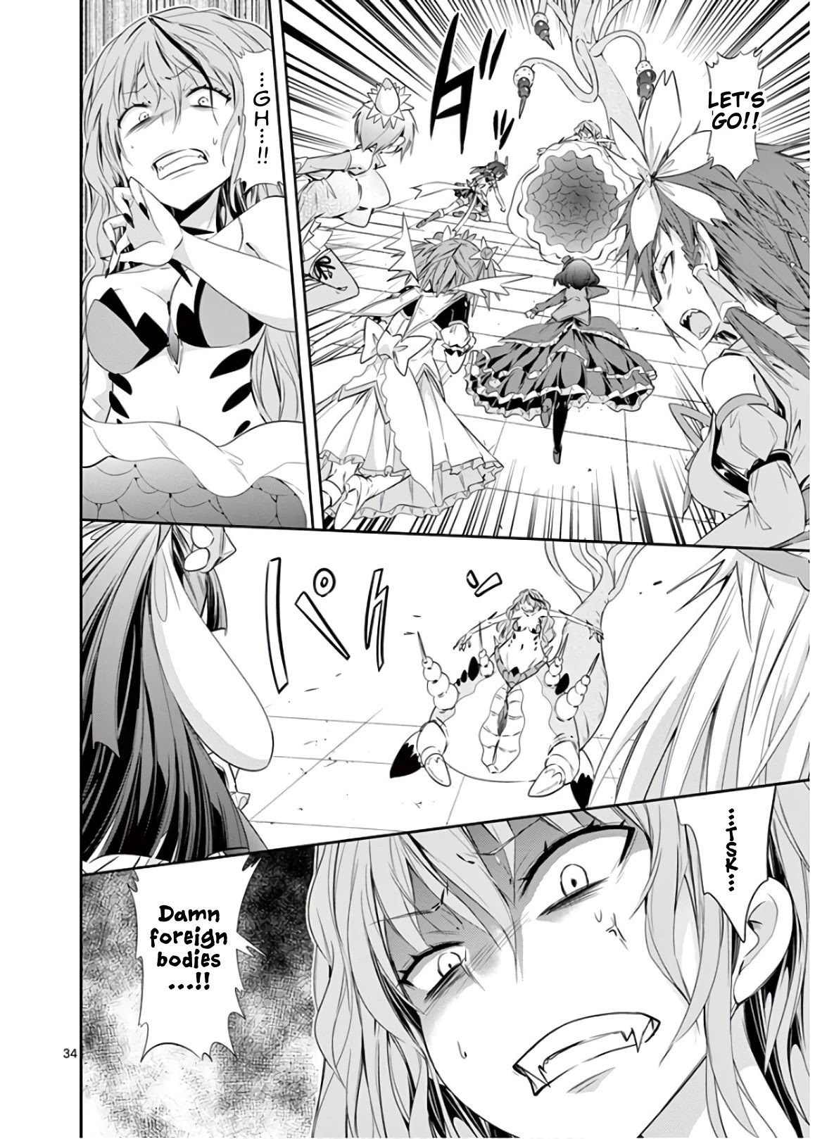 S Rare Soubi no Niau Kanojo Chapter 45 page 32 - Chapter 45: The Demon King's Reproduction Ability