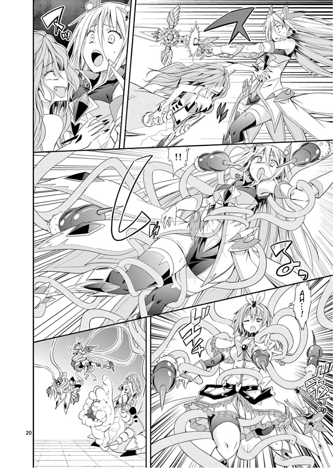 S Rare Soubi no Niau Kanojo Chapter 46 page 20 - Chapter 46: Rebecca