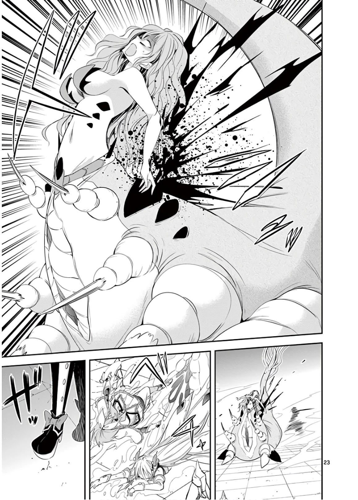 S Rare Soubi no Niau Kanojo Chapter 46 page 23 - Chapter 46: Rebecca