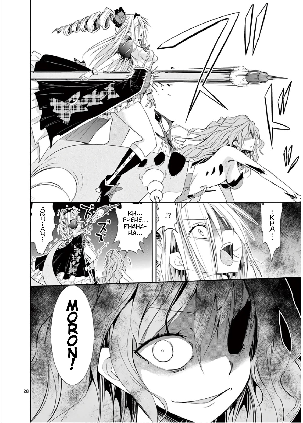 S Rare Soubi no Niau Kanojo Chapter 46 page 28 - Chapter 46: Rebecca