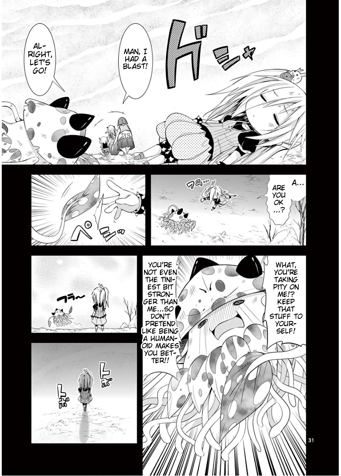 S Rare Soubi no Niau Kanojo Chapter 46 page 31 - Chapter 46: Rebecca