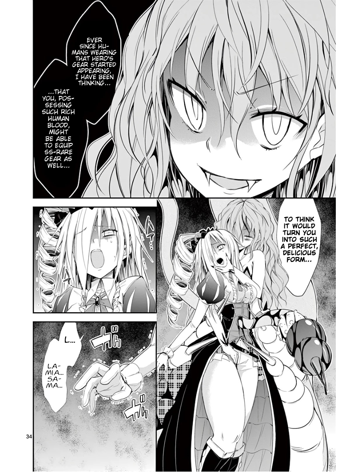S Rare Soubi no Niau Kanojo Chapter 46 page 34 - Chapter 46: Rebecca