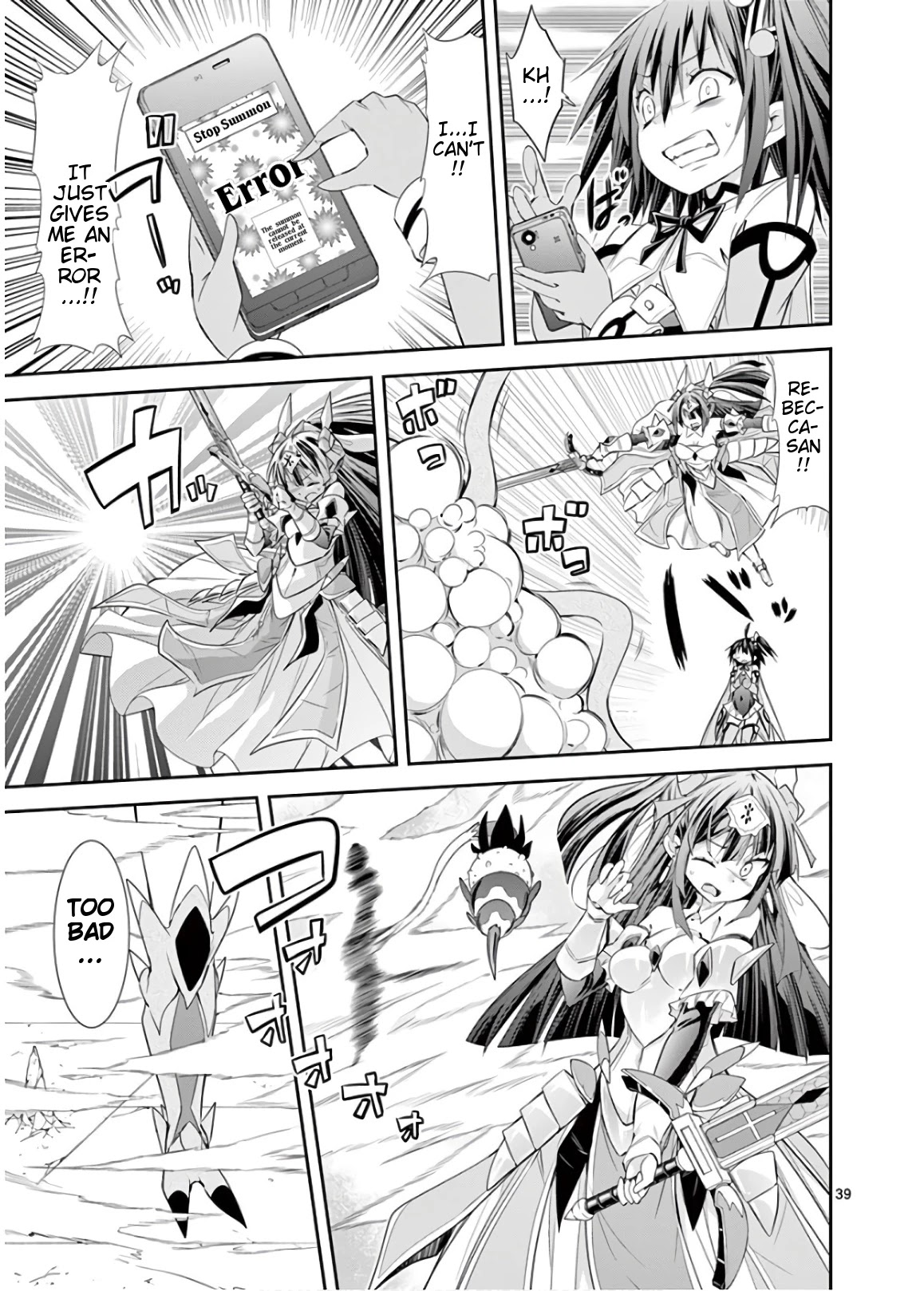 S Rare Soubi no Niau Kanojo Chapter 46 page 39 - Chapter 46: Rebecca