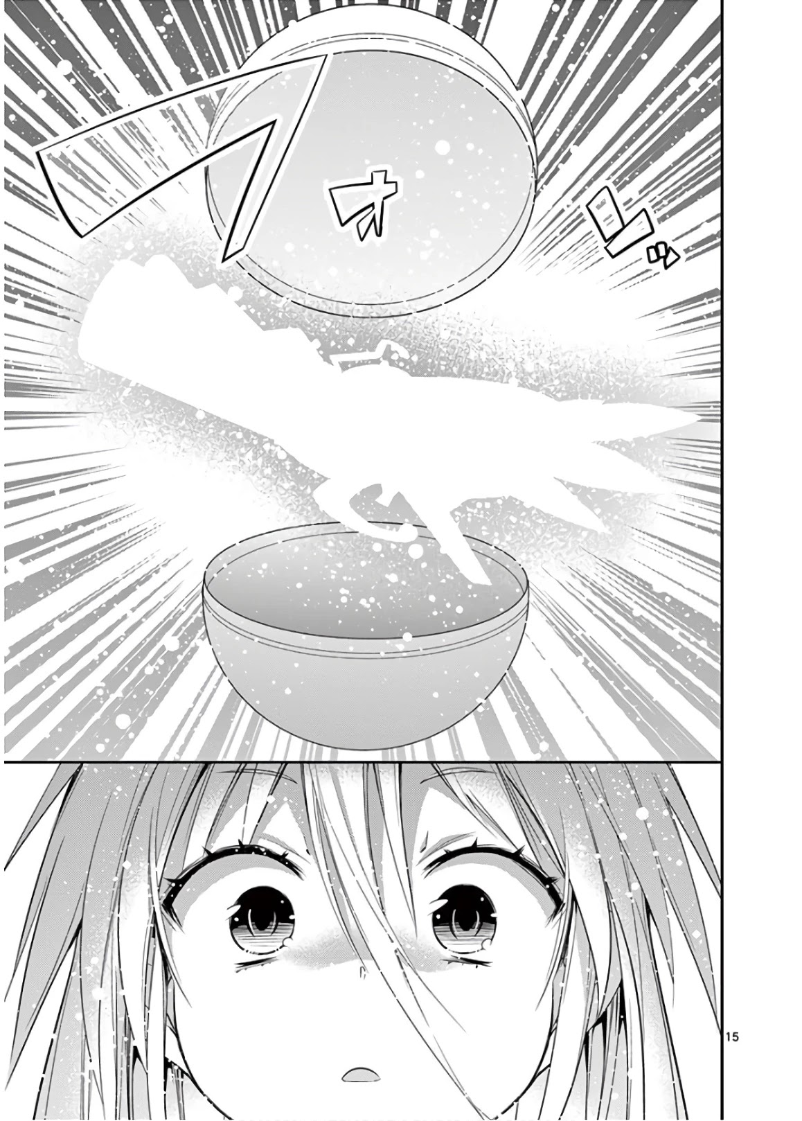 S Rare Soubi no Niau Kanojo Chapter 47 page 15 - Chapter 47: Drop-Item