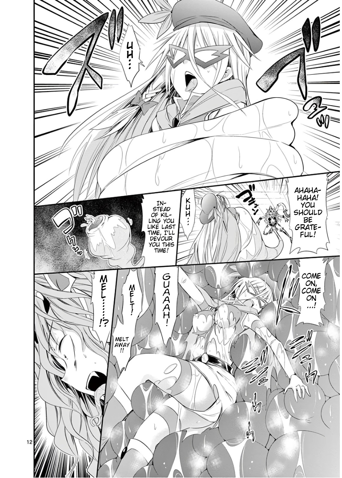 S Rare Soubi no Niau Kanojo Chapter 48 page 12 - Chapter 48: Eternal Whirlwind