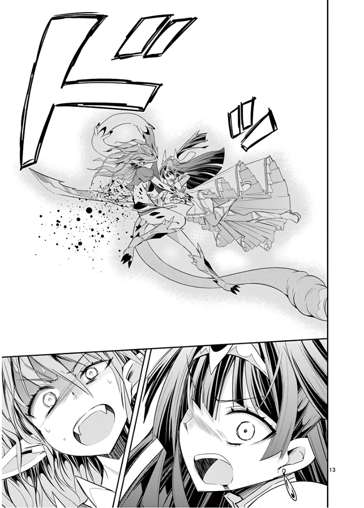 S Rare Soubi no Niau Kanojo Chapter 49 page 13 - Chapter 49: Conclusion