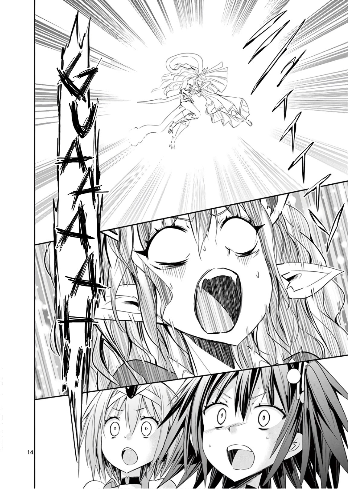 S Rare Soubi no Niau Kanojo Chapter 49 page 14 - Chapter 49: Conclusion