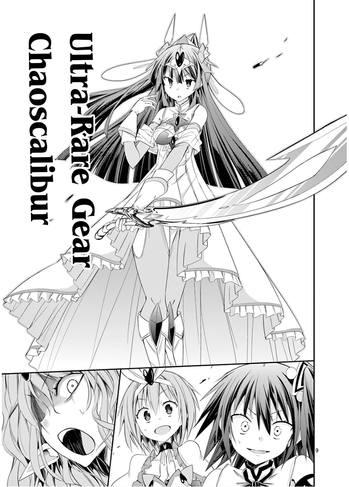 S Rare Soubi no Niau Kanojo Chapter 49 page 9 - Chapter 49: Conclusion