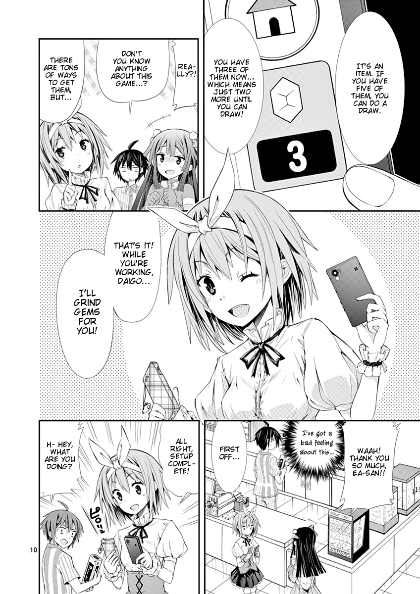 S Rare Soubi no Niau Kanojo Chapter 5.1 page 10 - Chapter 5.1: Friend Support