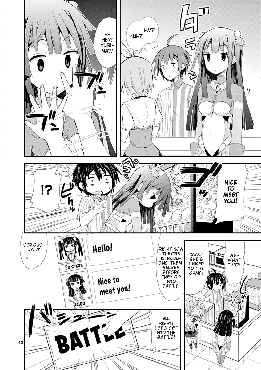 S Rare Soubi no Niau Kanojo Chapter 5.1 page 12 - Chapter 5.1: Friend Support