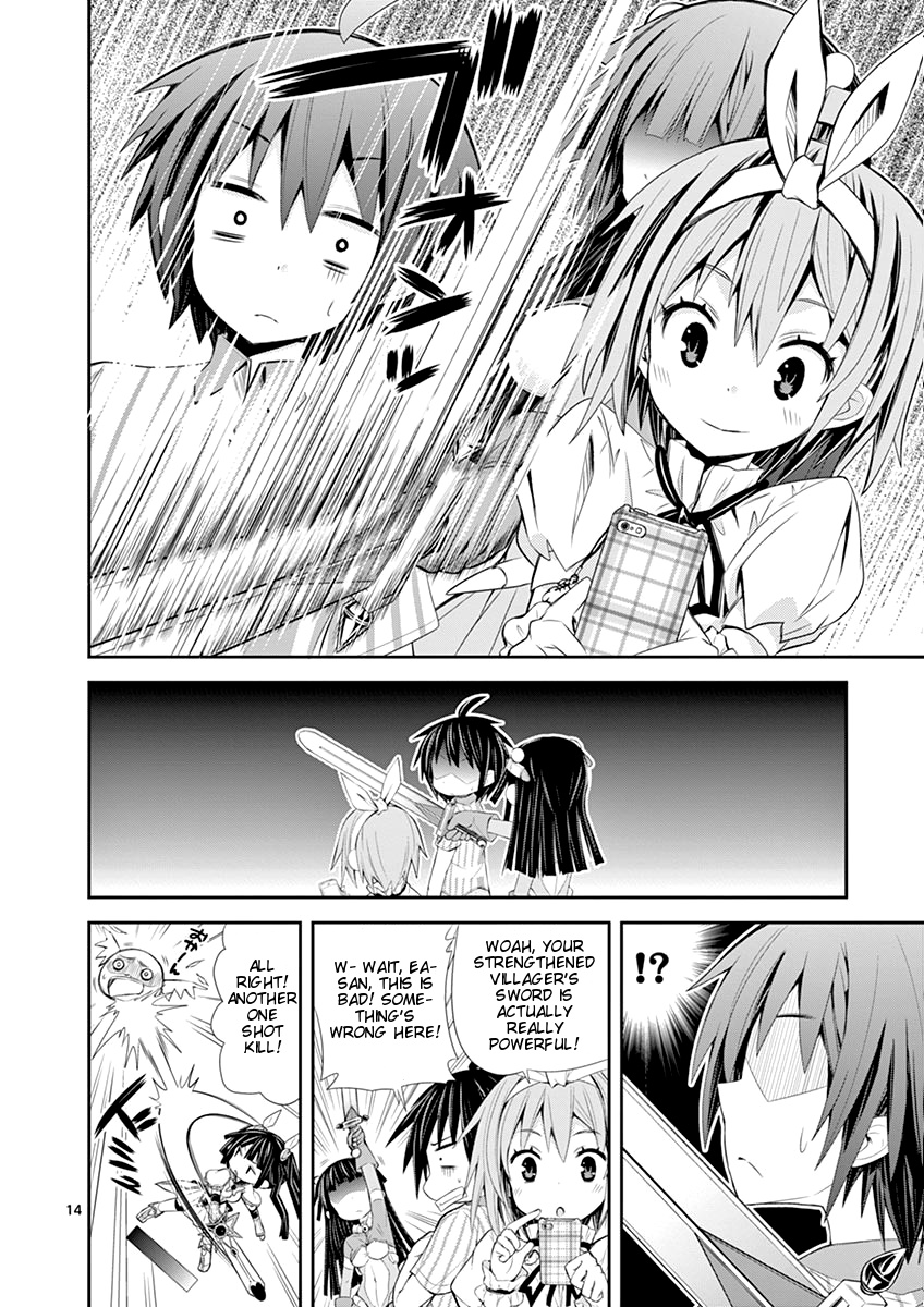 S Rare Soubi no Niau Kanojo Chapter 5.1 page 14 - Chapter 5.1: Friend Support
