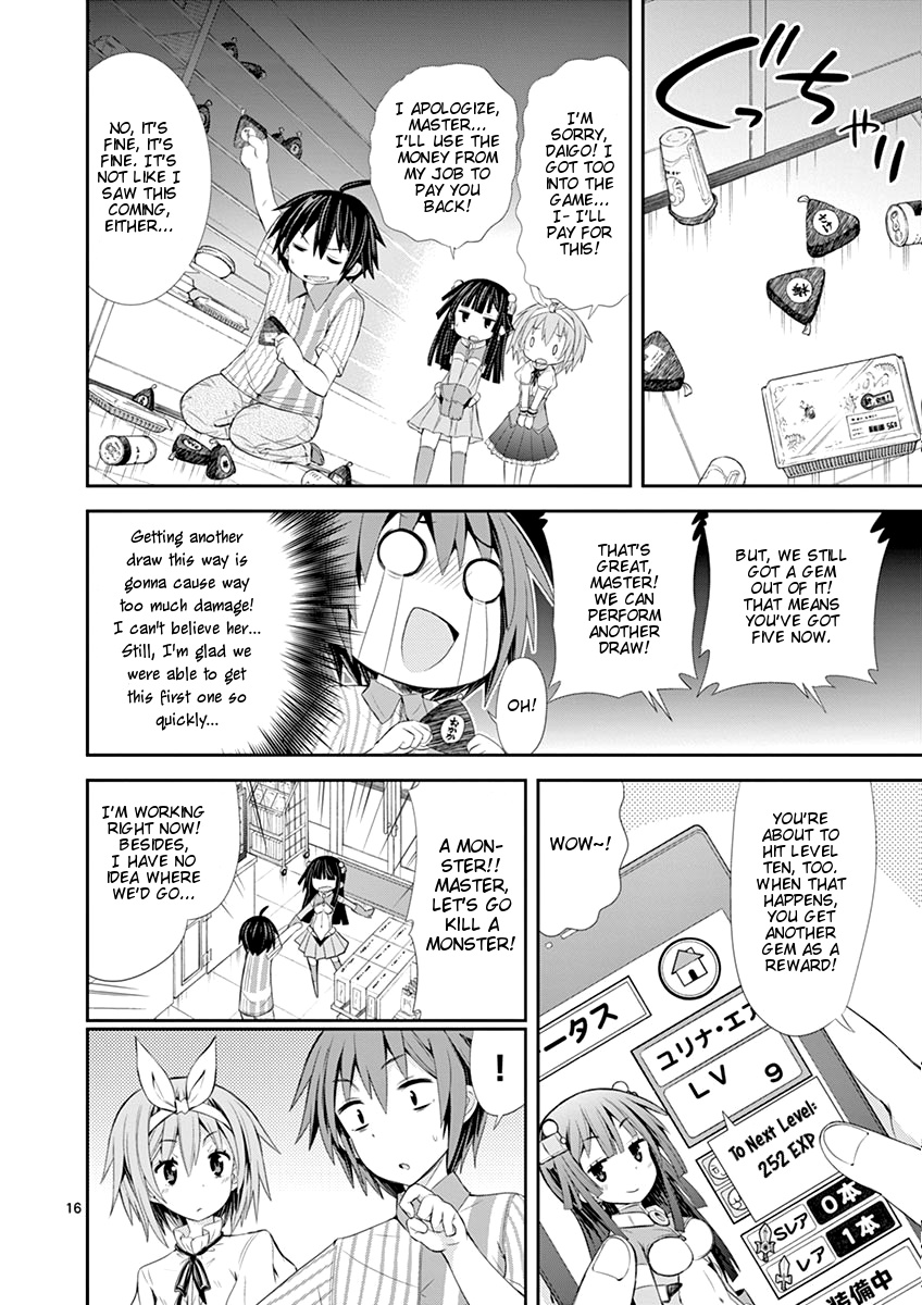S Rare Soubi no Niau Kanojo Chapter 5.1 page 16 - Chapter 5.1: Friend Support