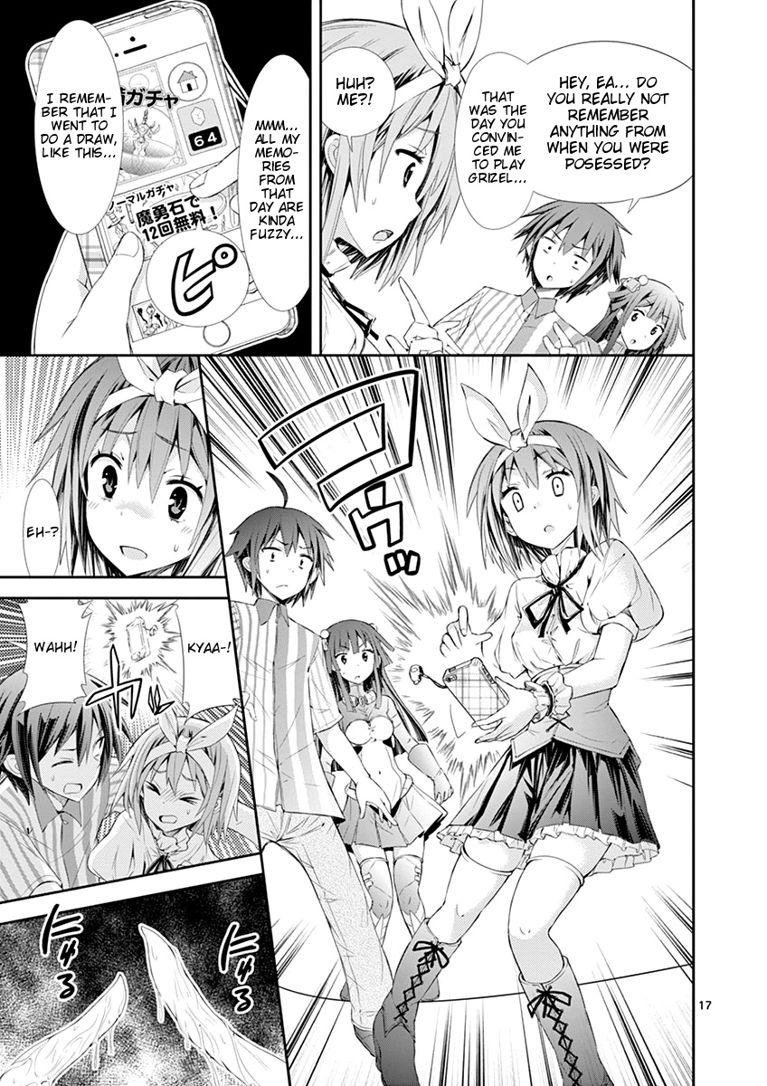 S Rare Soubi no Niau Kanojo Chapter 5.1 page 17 - Chapter 5.1: Friend Support