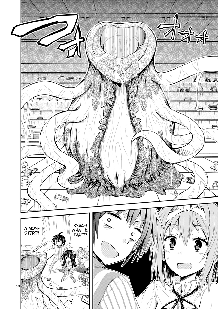 S Rare Soubi no Niau Kanojo Chapter 5.1 page 18 - Chapter 5.1: Friend Support
