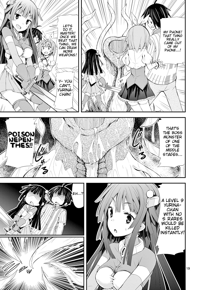 S Rare Soubi no Niau Kanojo Chapter 5.1 page 19 - Chapter 5.1: Friend Support