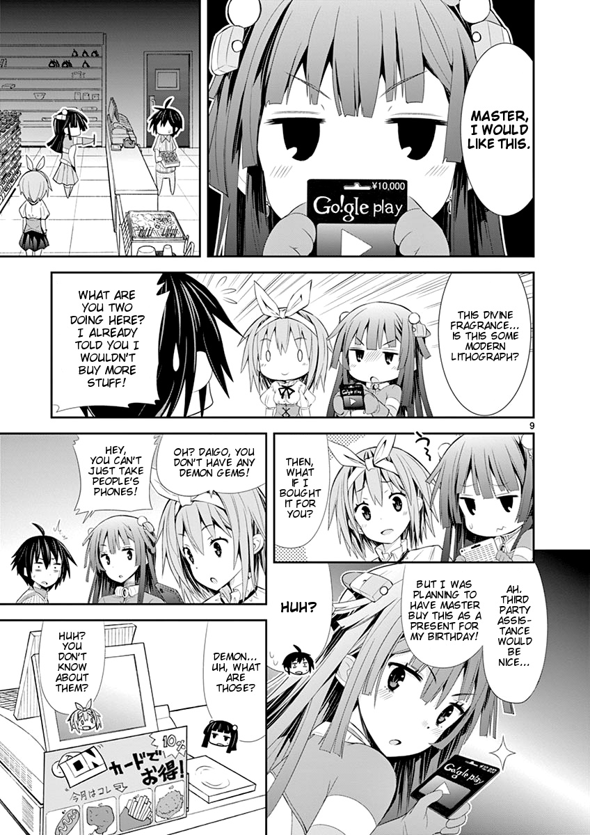 S Rare Soubi no Niau Kanojo Chapter 5.1 page 9 - Chapter 5.1: Friend Support