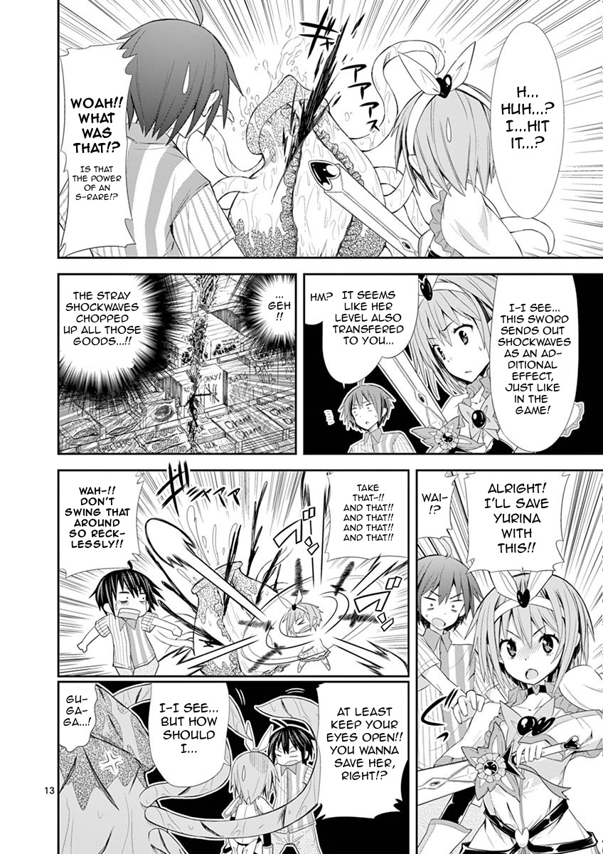 S Rare Soubi no Niau Kanojo Chapter 5.2 page 12 - Chapter 5.2: Pure Sword