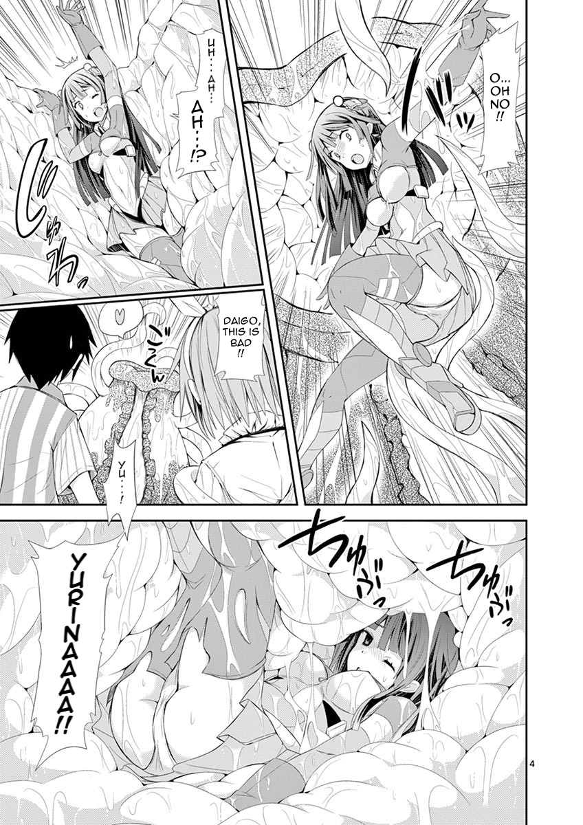S Rare Soubi no Niau Kanojo Chapter 5.2 page 4 - Chapter 5.2: Pure Sword