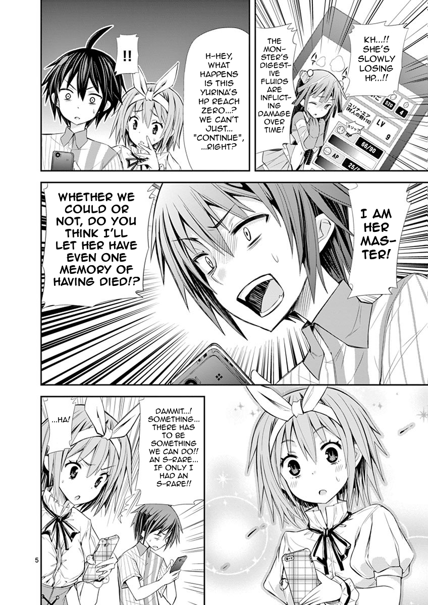 S Rare Soubi no Niau Kanojo Chapter 5.2 page 5 - Chapter 5.2: Pure Sword