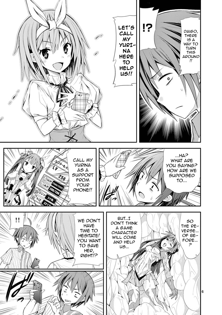 S Rare Soubi no Niau Kanojo Chapter 5.2 page 6 - Chapter 5.2: Pure Sword