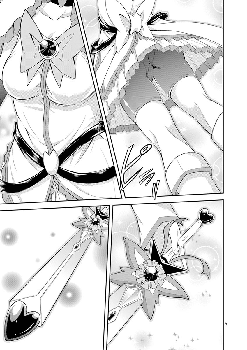 S Rare Soubi no Niau Kanojo Chapter 5.2 page 8 - Chapter 5.2: Pure Sword