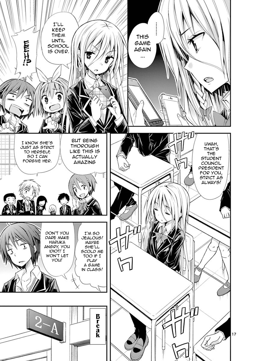 S Rare Soubi no Niau Kanojo Chapter 6.1 page 17 - Chapter 6.1: Eternal Wind