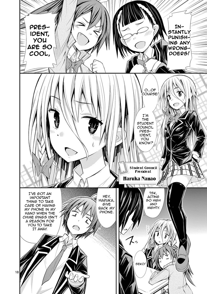 S Rare Soubi no Niau Kanojo Chapter 6.1 page 18 - Chapter 6.1: Eternal Wind