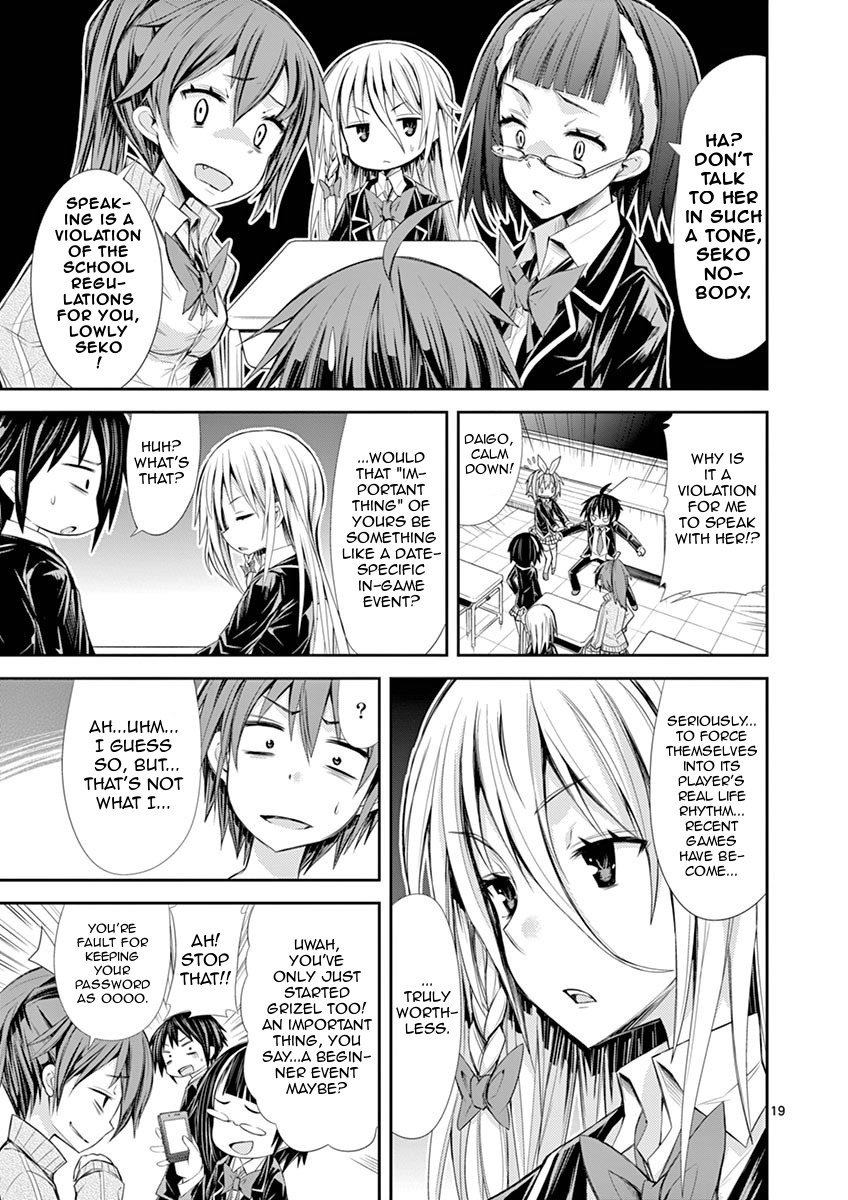 S Rare Soubi no Niau Kanojo Chapter 6.1 page 19 - Chapter 6.1: Eternal Wind