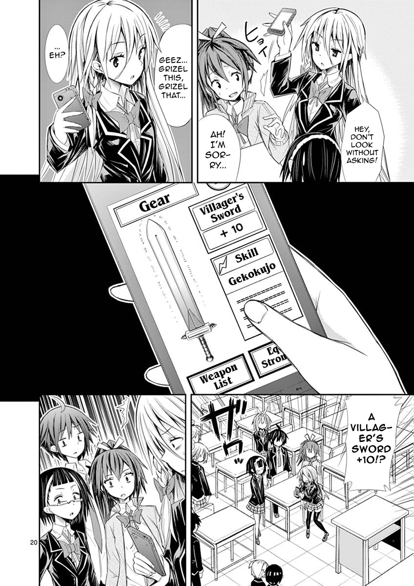 S Rare Soubi no Niau Kanojo Chapter 6.1 page 20 - Chapter 6.1: Eternal Wind