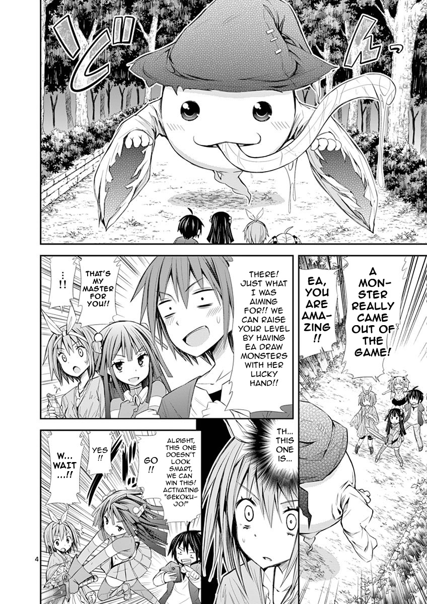 S Rare Soubi no Niau Kanojo Chapter 6.1 page 4 - Chapter 6.1: Eternal Wind