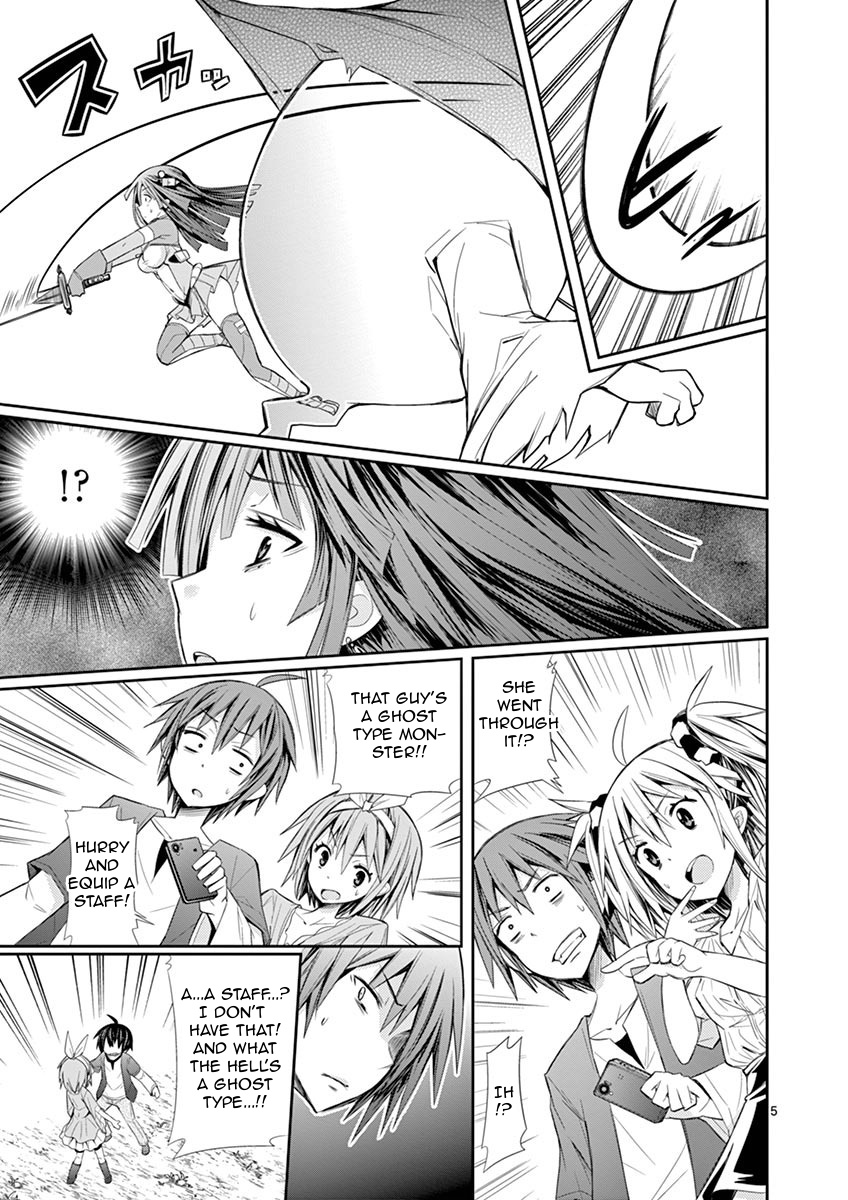 S Rare Soubi no Niau Kanojo Chapter 6.1 page 5 - Chapter 6.1: Eternal Wind